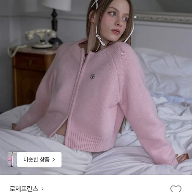로제프란츠 two-way knit cardigan pink