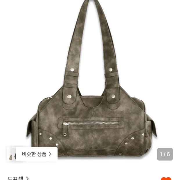 도프셉 레아백 Rhea bag