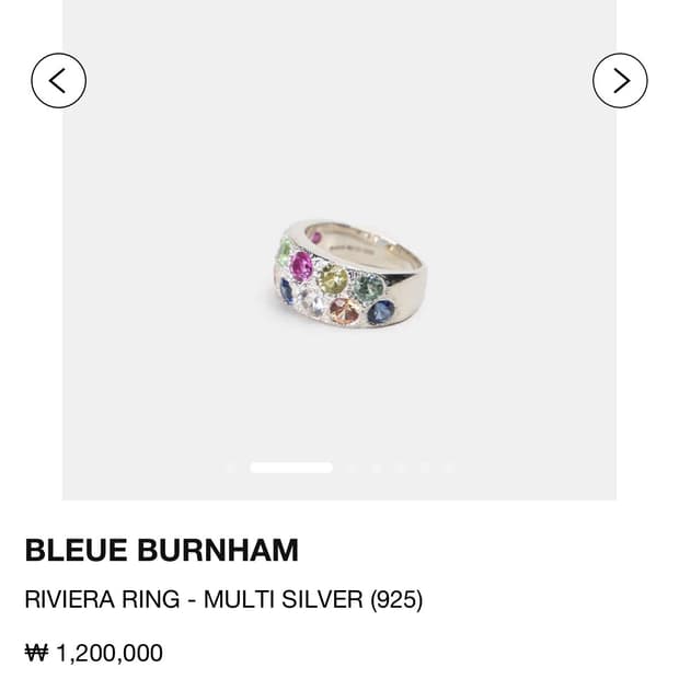 블루번햄 리비에라 링 실버