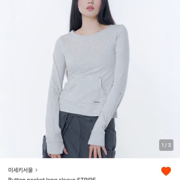 미세키서울 버튼 포켓 롱슬리브 스트라이프