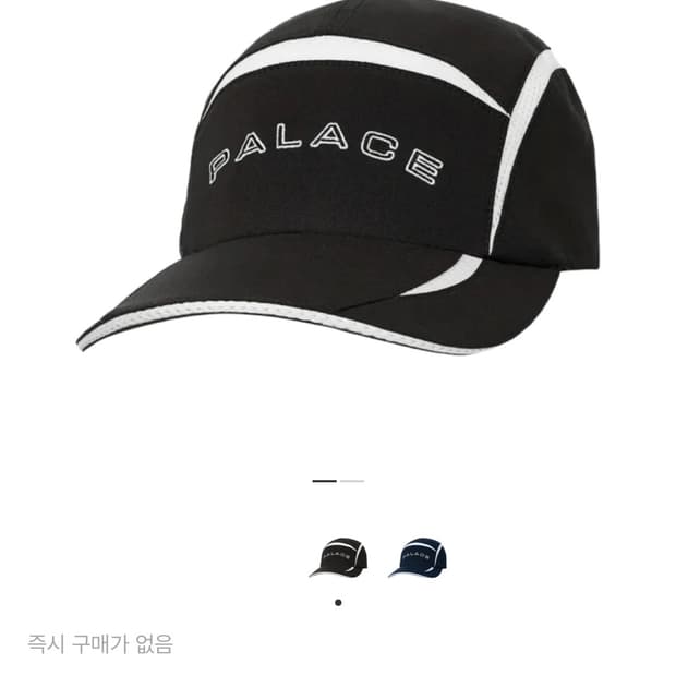 팔라스 모자 아크 쉘 러너 블랙 