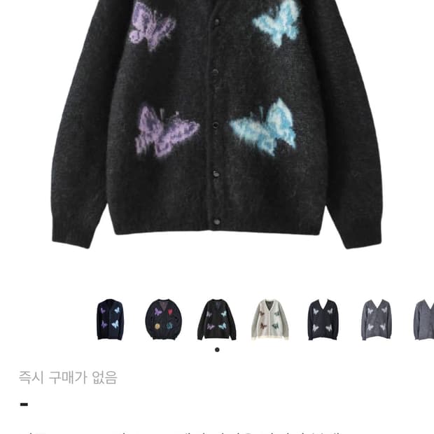 니들스 가디건 팬츠 판매합니다