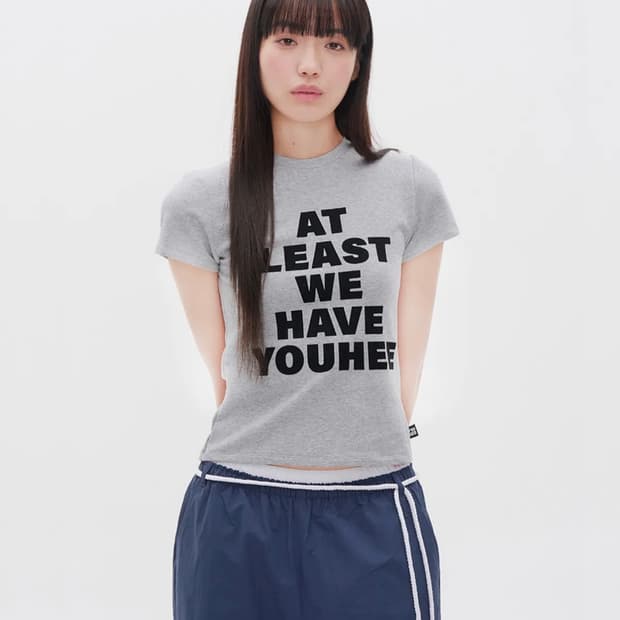 유희 레터링 티셔츠