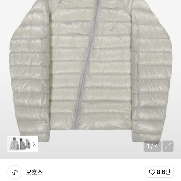 오호스 경량패딩(그레이)