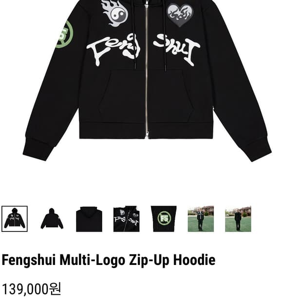 펑쉐이 후드집업 사이즈 교환 2->1 or 판매