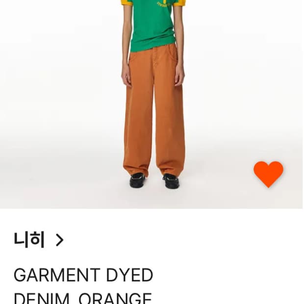 니히 garment dyed denim orange