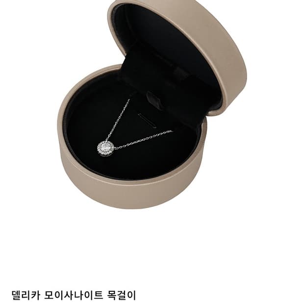 라벨르블랑 델리카 모이사나이트 목걸이