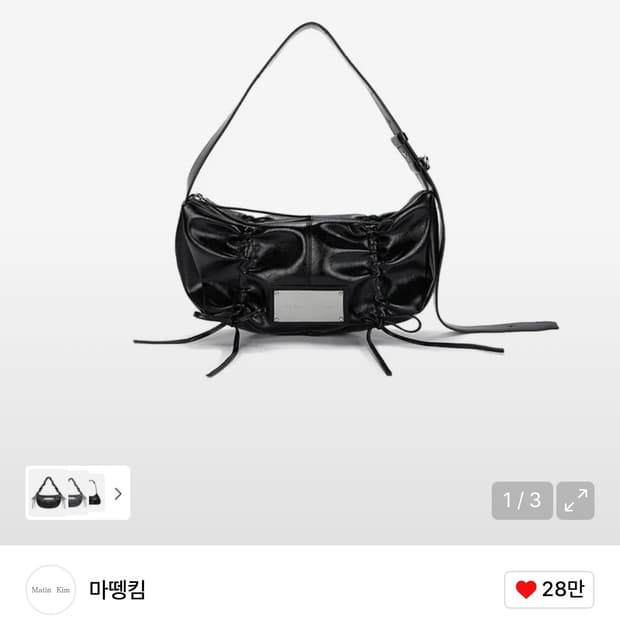 마뗑킴 하프 셔링 라운드 백 블랙