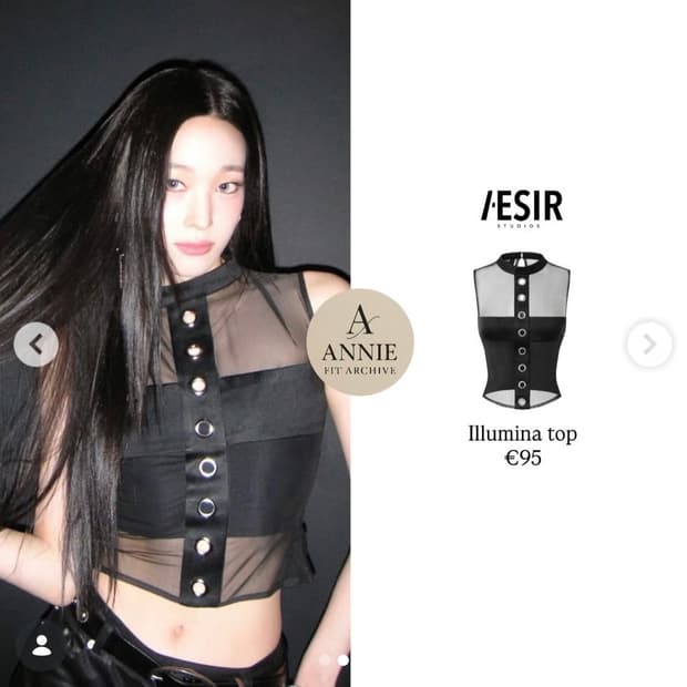 AESIR STUDIOS 메쉬 시스루 탑 2