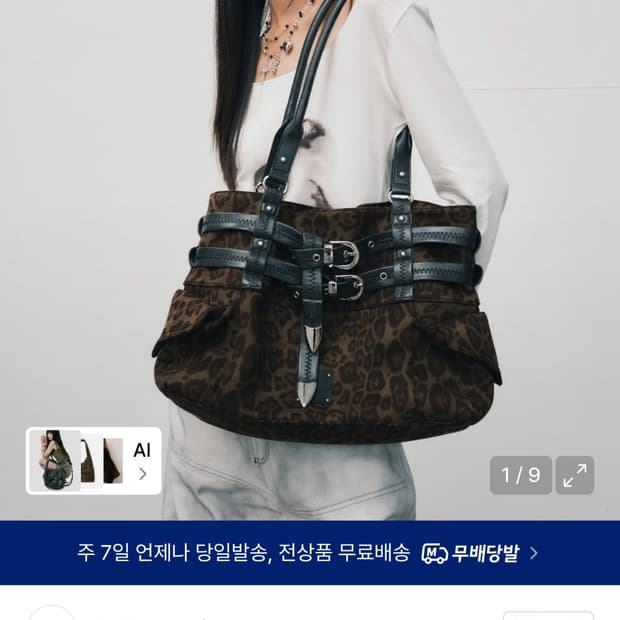 스퀘어라인 넥시