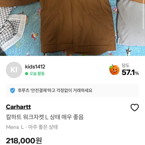 (다른 의류와 교환 받음)칼하트 워크자켓 L