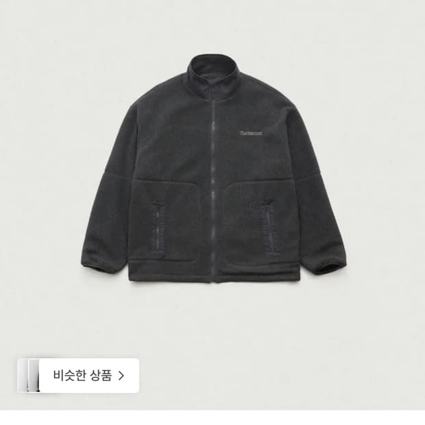 더바넷 리버시블 플리스 후리스 자켓 새상품