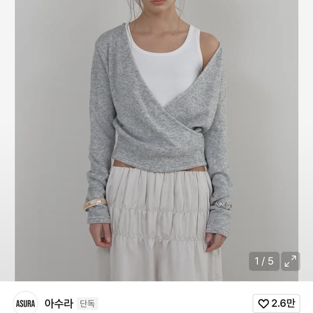 아수라 SOFT WRAP KNIT T 니트 / 정가 89,000