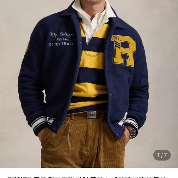 폴로 랄프로렌 플리스 레터맨 재킷 - 네이비 L