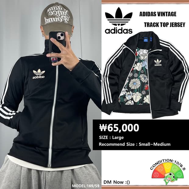 <아디다스 플라워 유로파 저지> No.1082