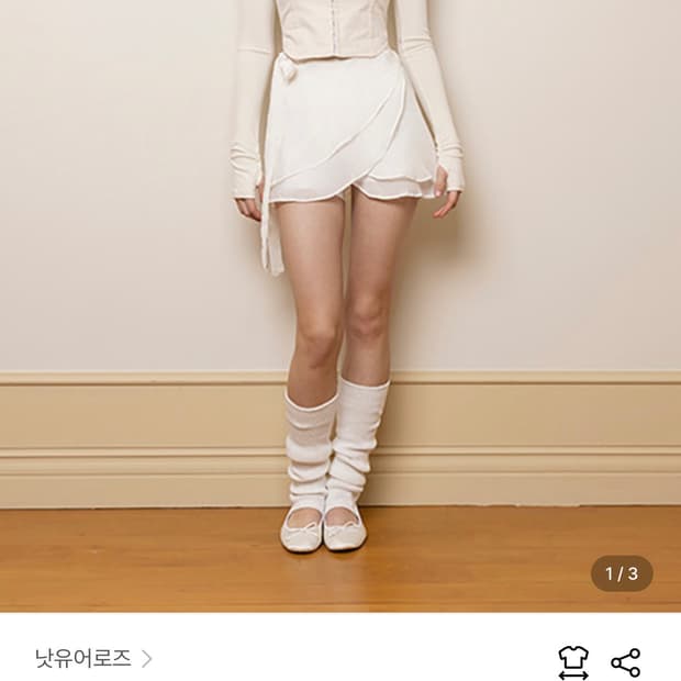 낫유어로즈 kate 랩스커트 s