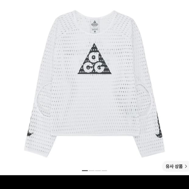 나이키 ACG