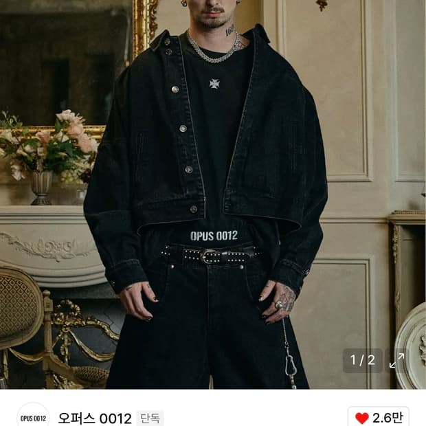 오퍼스 데님 자켓