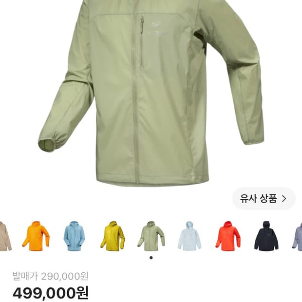 상품 이미지