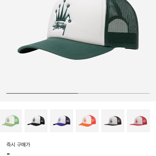 스투시 크라운 스탁 트러커 캡 포레스트