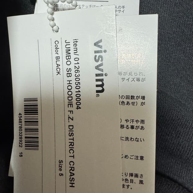 비즈빔 26ss 후드집업