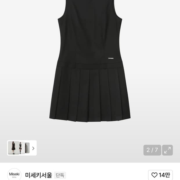 미세키서울 플리츠 원피스 블랙 1사이즈