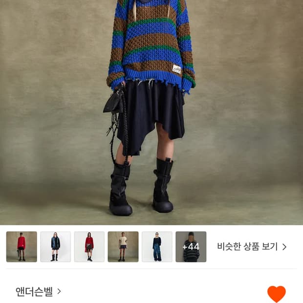 앤더슨벨 데미지 스트라이프 니트 