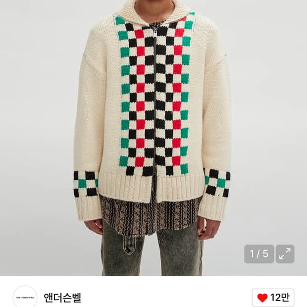 앤더슨벨 체커보드 가디건 / 코쿤착용