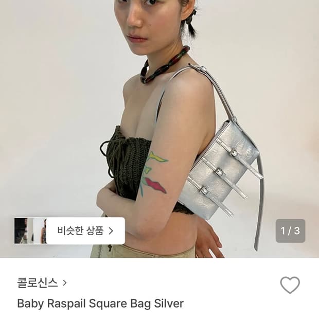 콜로신스 미니 숄더백 크로스백(블랙)