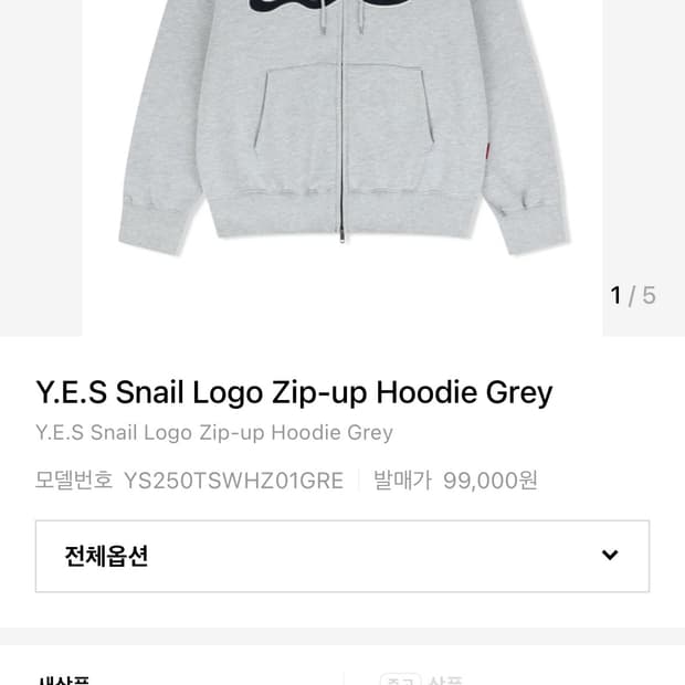 Yeseyesee 후드집업 그레이