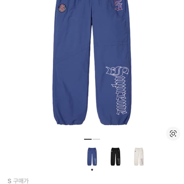 supreme 슈프림 트랙 팬츠 라이트 네이비 25ss