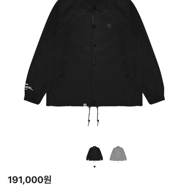 에이프 나우 라이트 웨이트 자켓 블랙