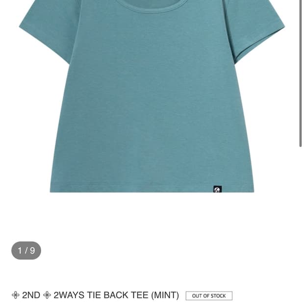 어스지구 2ways tie back tee