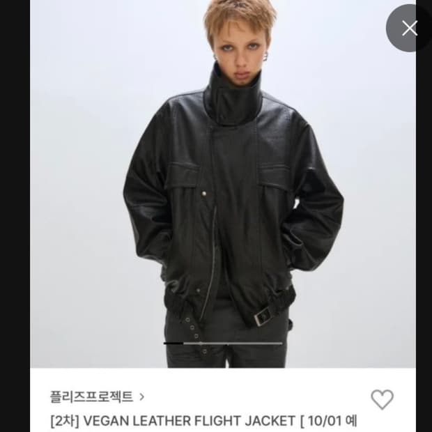 플리즈프로젝트 비건레더자켓