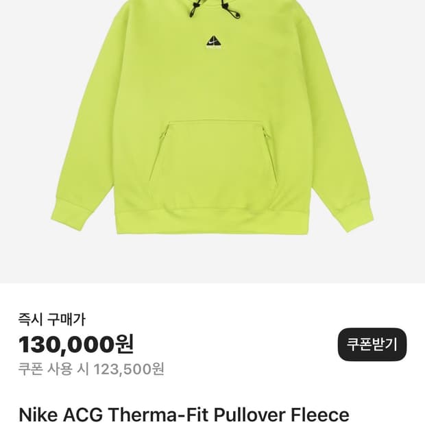나이키 ACG 후드 M