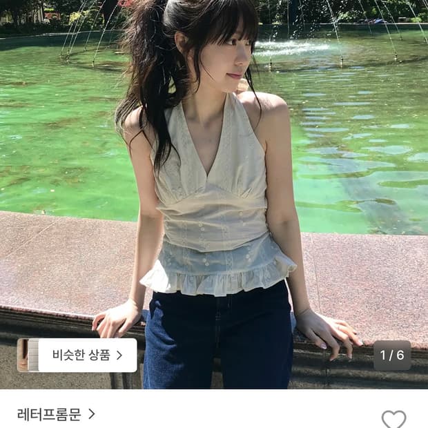 레터프롬문 홀터넥