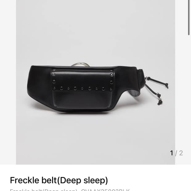 아카이브앱크 벨트백