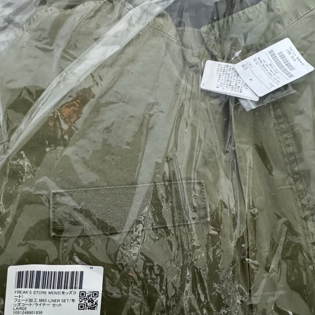 새상품) M65 프릭스 스토어 페이디드 올리브 L