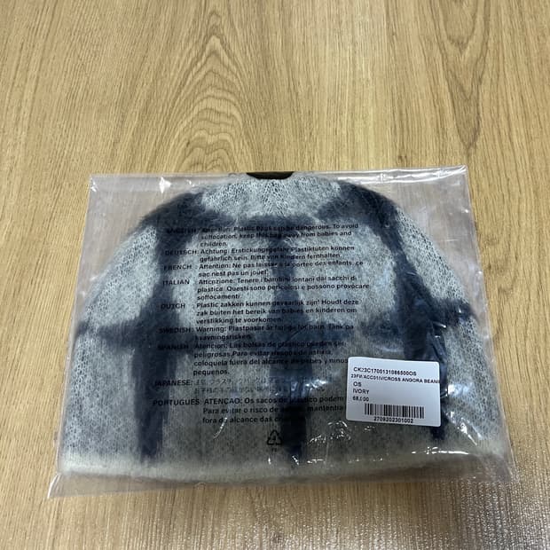 코스트퍼킬로 앙고라 비니