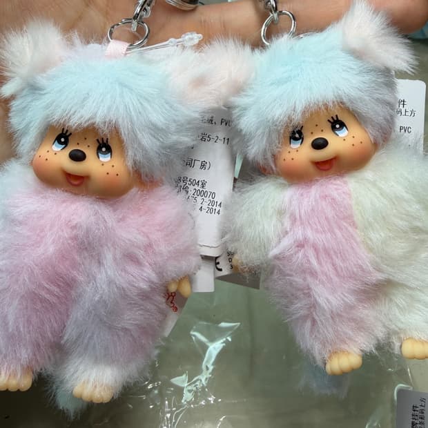 몬치치 타이다이 키링 새제품