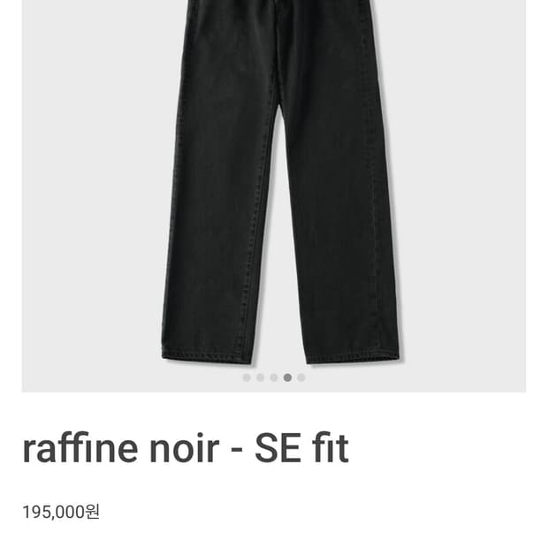 [28] Mer raffine noir SE Fit