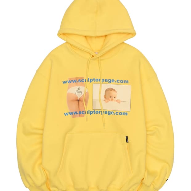 스컬프터 옐로후드