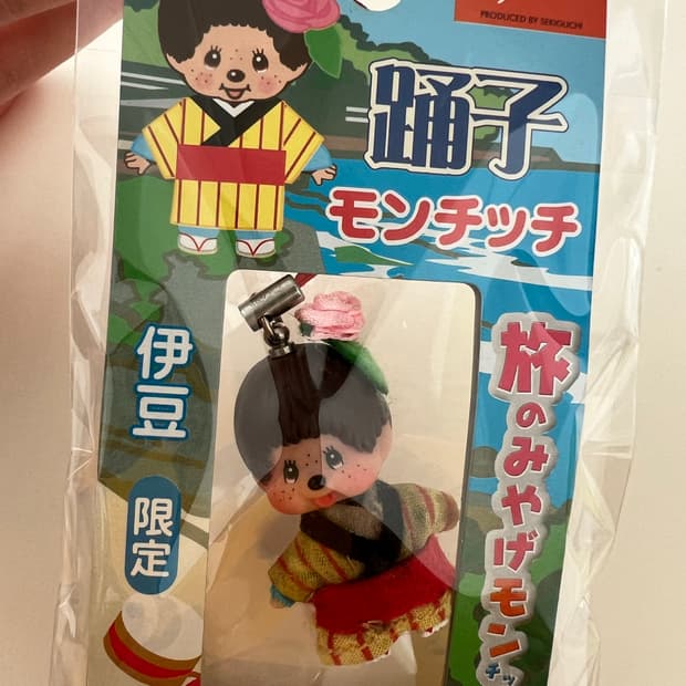 전통의상 몬치치 스크랩 지역한정 고전 몬치치 