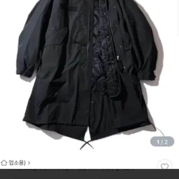 새상품)프릭스스토어 M65 모즈파카 블랙