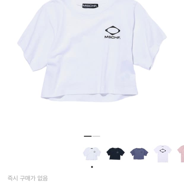 미스치프 크롭 반팔 티셔츠 화이트 롬버스 오호스 산산기어 코이세이오