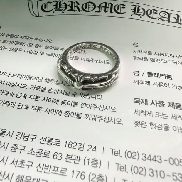 크롬하츠 베이비 플로랄링 US5.5
