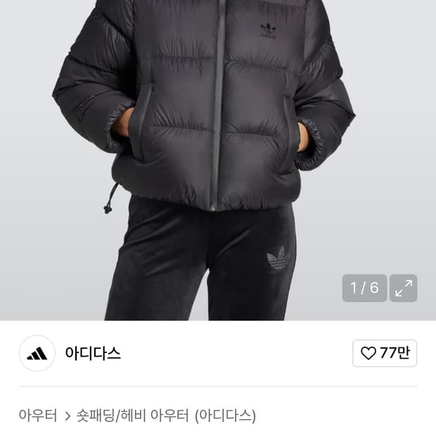 아디다스 리젠 크롭 다운 퍼퍼 패딩 - 블랙s