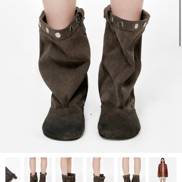 마지셔우드 브라운 스웨이드 부츠