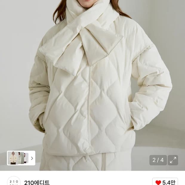 210 에디트 퀄팅 점퍼 머플러세트 55 새상품