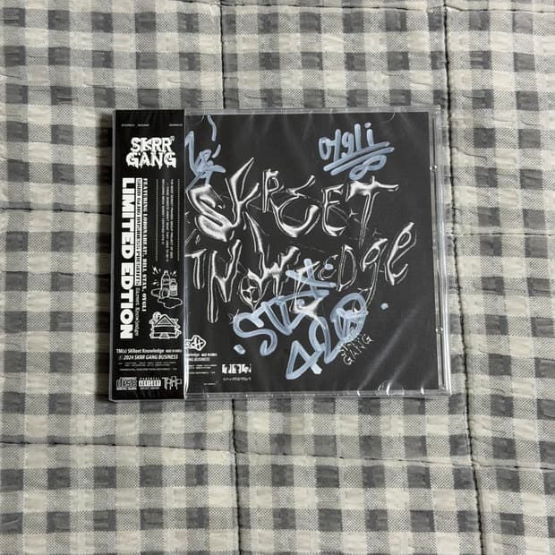 스꺼러갱 앨범 미개봉